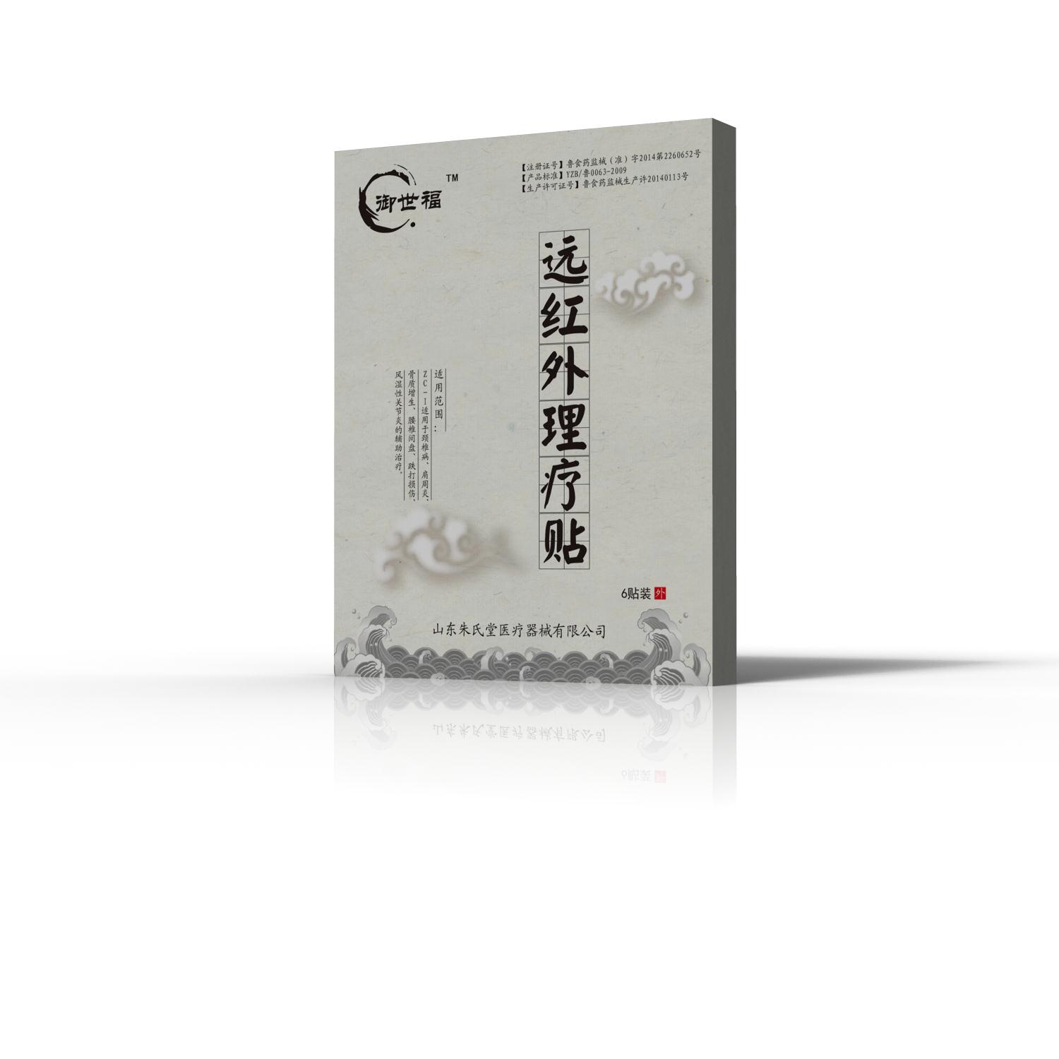 點(diǎn)擊大放