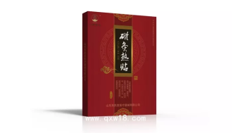 點(diǎn)擊大放