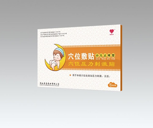 點(diǎn)擊放大 普愛(ài)藥業(yè) 穴位壓力刺激貼-小兒止咳貼oe 穴位敷貼 小兒止咳貼