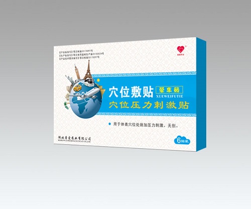 點擊放大 普愛藥業(yè) 穴位壓力刺激貼-暈車貼oem貼 穴位敷貼 暈車貼