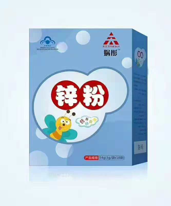 點擊放大 天士力鋅粉