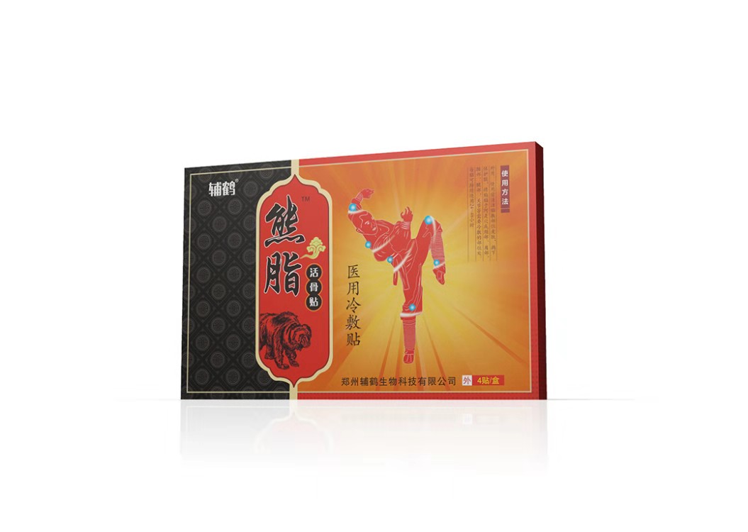 點(diǎn)擊放大 醫(yī)用冷敷貼