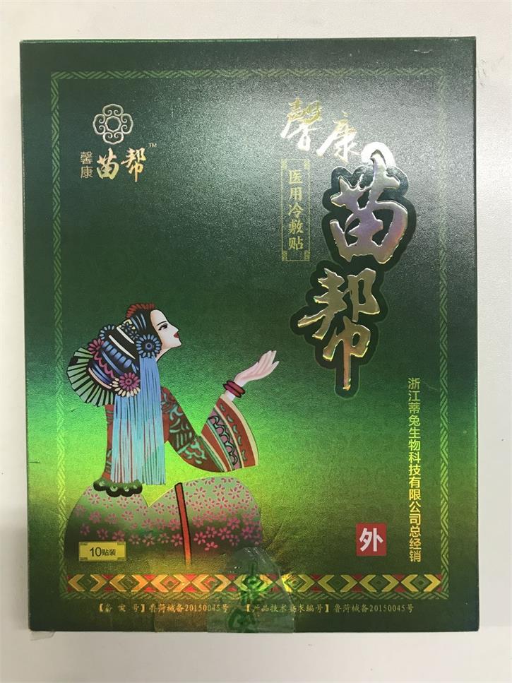 點擊大放