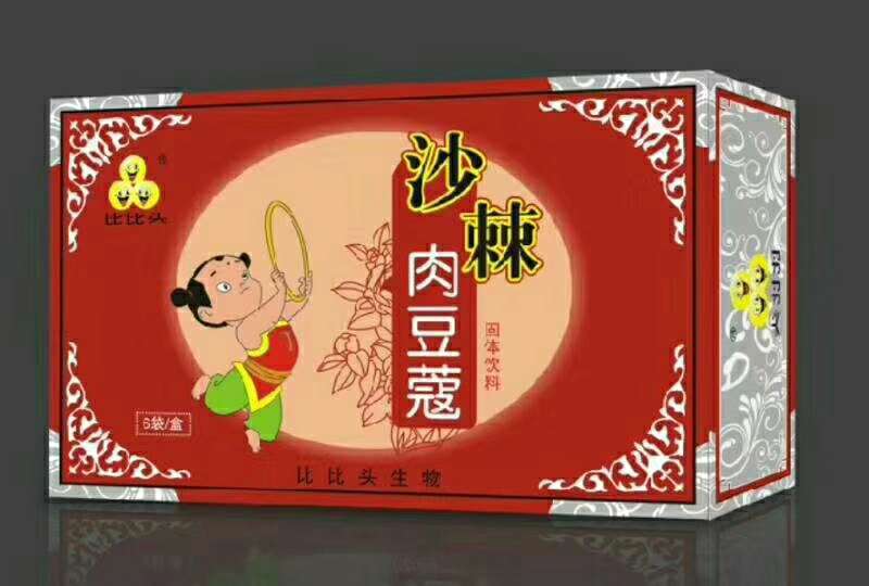 點擊放大 沙棘肉豆蔻固體飲料