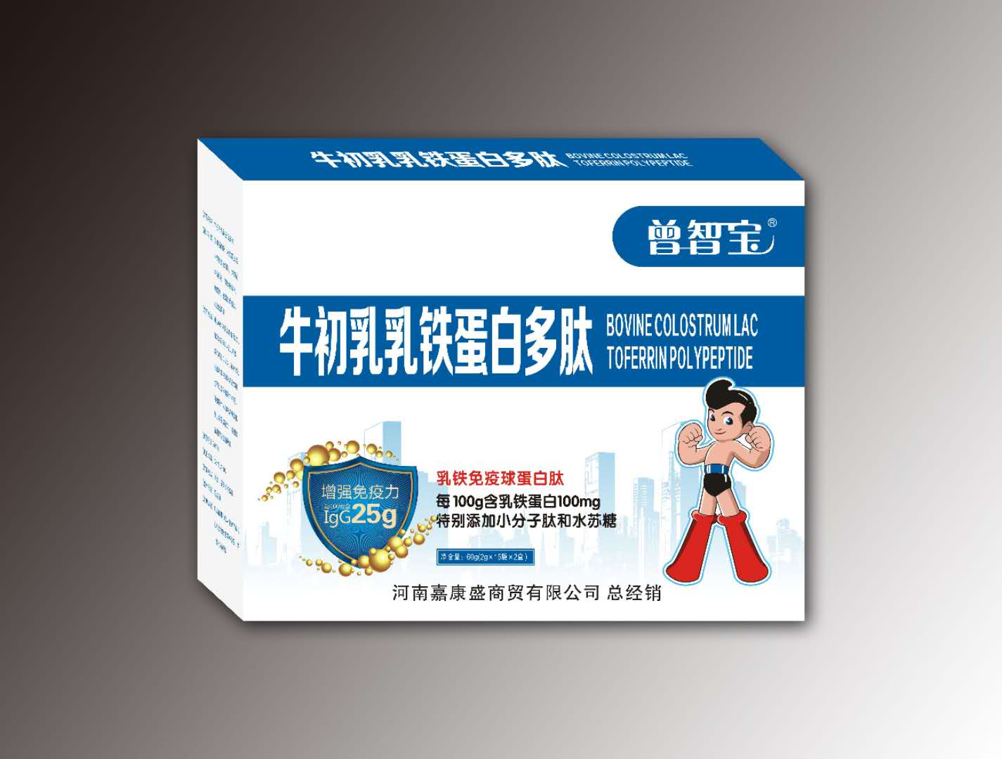 點(diǎn)擊放大 (曾智寶)牛初乳乳鐵蛋白多肽