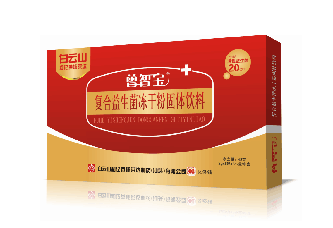 點(diǎn)擊放大 (白云山和記黃埔萊達(dá))曾智寶復(fù)合益生菌凍