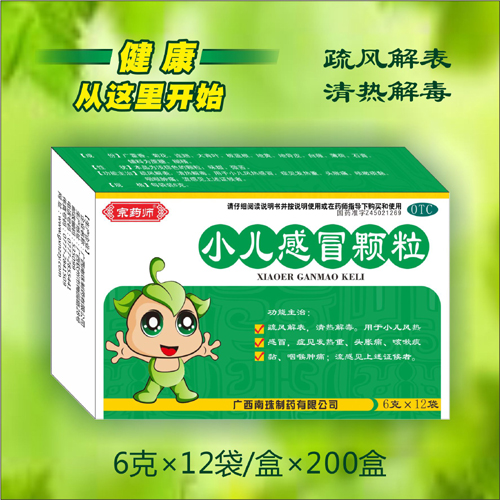 宗藥師/小兒感冒顆粒 