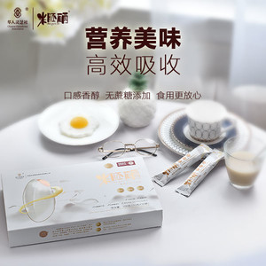 點擊放大 富硒米胚沖調(diào)粉(功能性食品招商) mipeixi