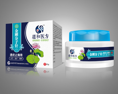 點(diǎn)擊放大 金剛分子針透皮止痛膏