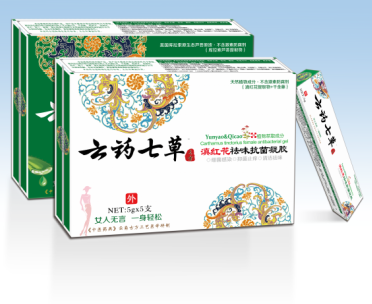 點擊放大 云藥七草-滇紅花祛味抗菌凝膠