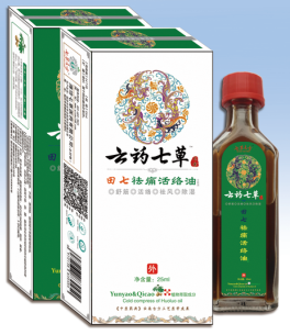 點擊放大 云藥七草-田七祛痛活絡油