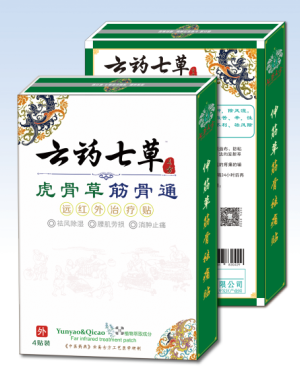 點(diǎn)擊放大 云藥七草-虎骨草筋骨通