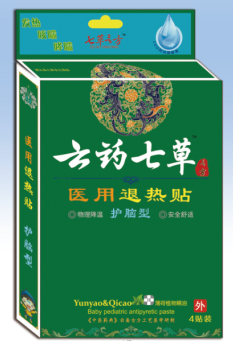 點(diǎn)擊放大 云藥七草-醫(yī)用退熱貼護(hù)腦型