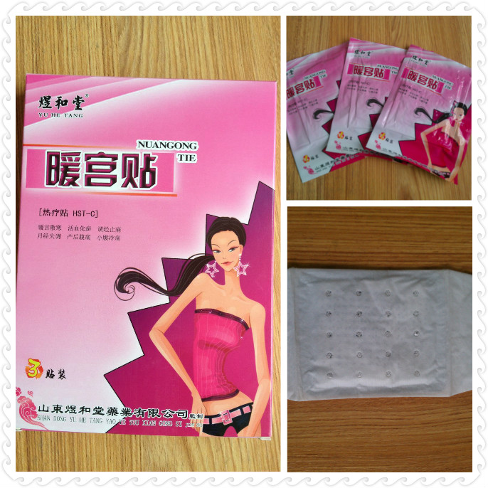 點擊放大 暖宮貼貼牌廠家