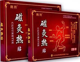 點擊放大 韓特磁灸熱貼貼牌定制代理代加工OEM