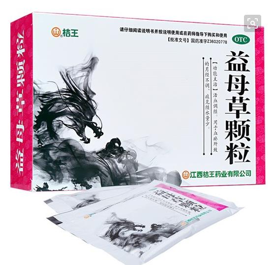 點(diǎn)擊放大 益母草顆粒