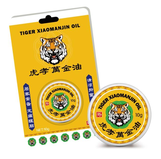 點擊放大 虎孝-萬金油