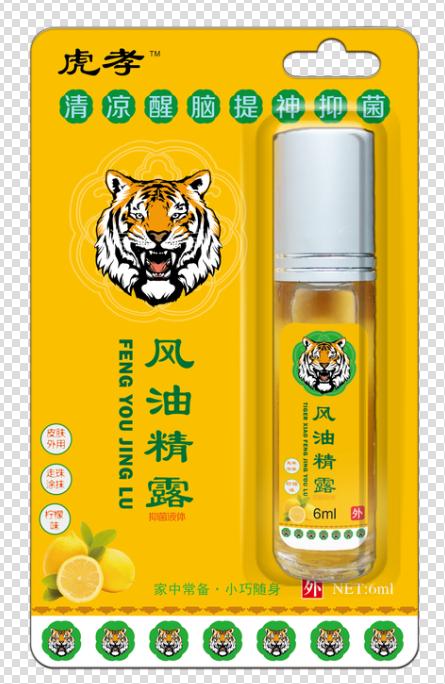 點擊放大 虎孝-風(fēng)油精露