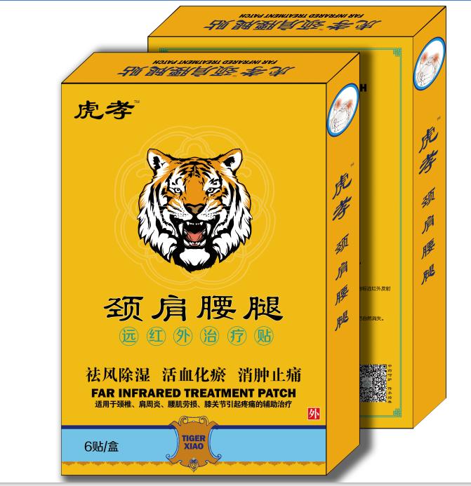 點擊放大 虎孝-頸肩腰腿貼