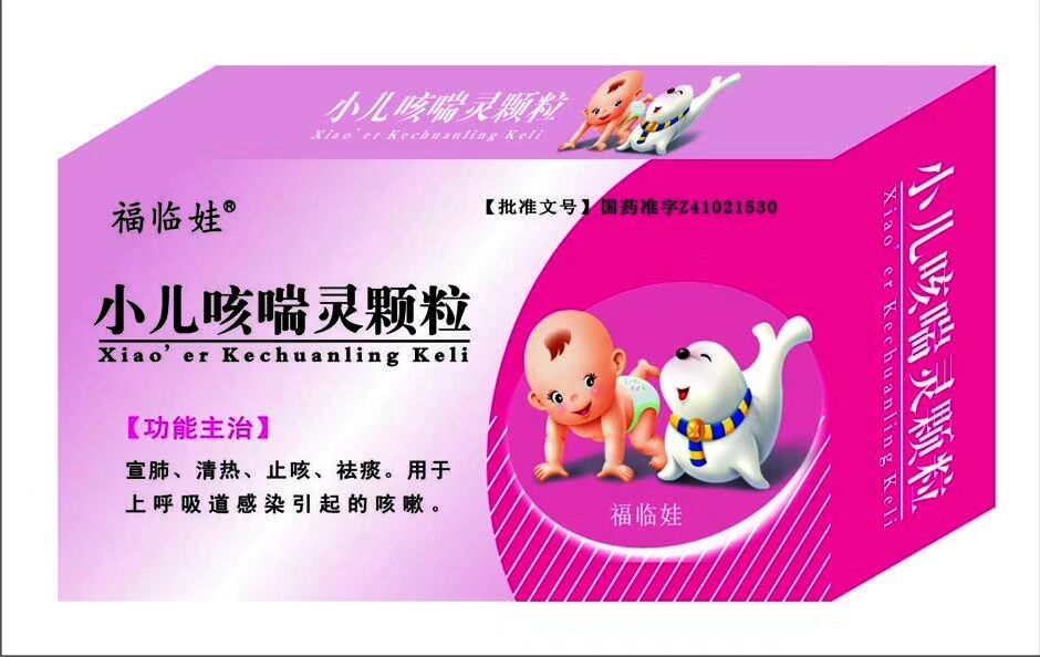 點(diǎn)擊放大 小兒咳喘靈顆粒