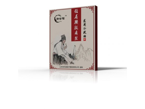 點擊放大 冷敷貼代加工|冷敷貼貼牌加工|oem冷敷