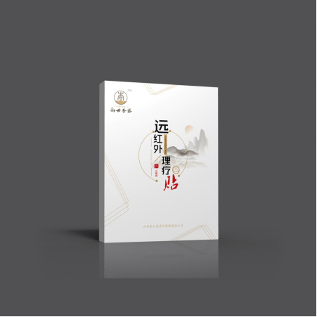 點(diǎn)擊放大 理療貼|巴布貼OEM代加工