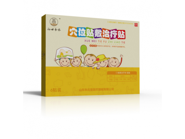 點(diǎn)擊放大 醫(yī)保貼膏|御世杏林穴位貼