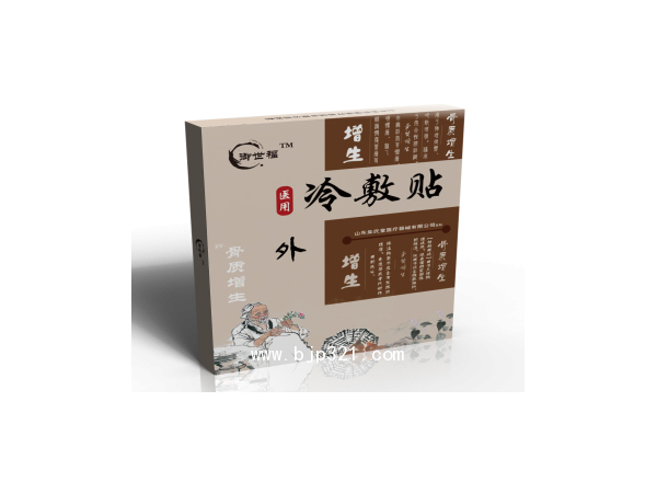 點擊放大 御世福遠(yuǎn)紅外理療貼(骨質(zhì)增生)OEM代加