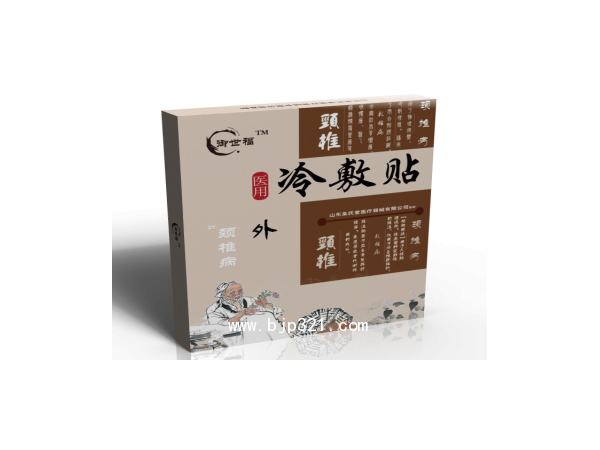 點擊放大 御世福遠紅外理療貼(頸椎病)OEM代加工