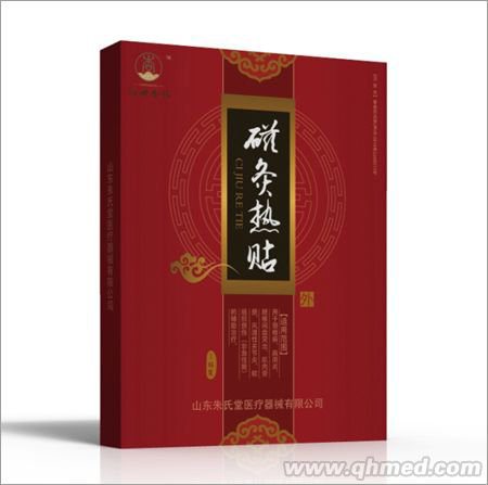 點(diǎn)擊放大 臨床骨科耗材|磁療貼OEM貼牌代加工