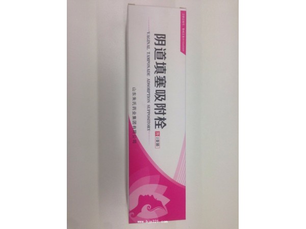 點(diǎn)擊放大 婦科陰道填塞加工/陰道吸附栓代加工/婦科