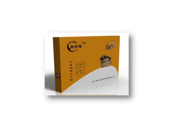 點擊放大 腹瀉貼代理|腹瀉貼加盟