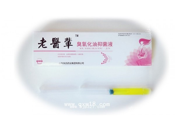 點(diǎn)擊放大 婦科臭氧化油推送劑