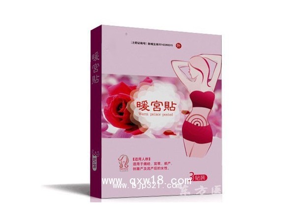 點(diǎn)擊放大 暖宮貼(3貼裝)貼牌定制OEM代加工OT