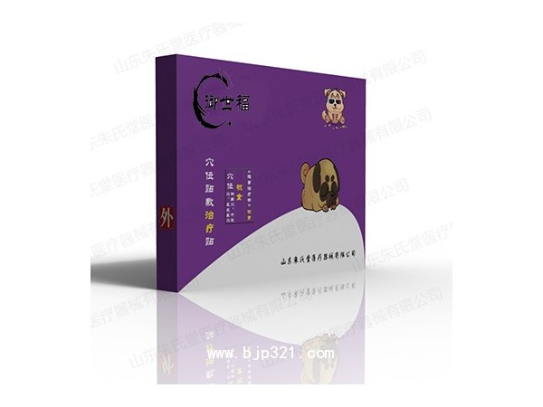 點(diǎn)擊放大 御世福積食貼代理|積食貼生產(chǎn)廠家|醫(yī)保