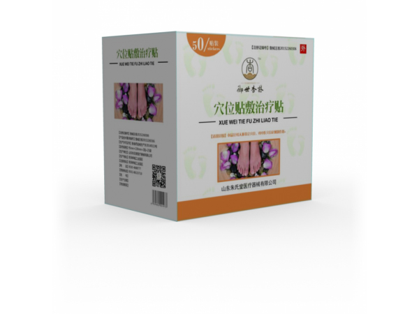 點(diǎn)擊放大 足貼加工/足貼加工廠家/足貼定制代加工