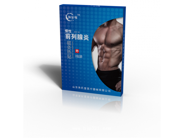 點(diǎn)擊放大 前列腺貼貼膏丨貼膏生產(chǎn)廠家丨貼牌OEM代
