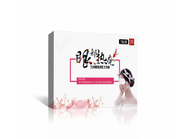 點(diǎn)擊放大 眼部熱庵包貼牌定制OEM代加工OTC