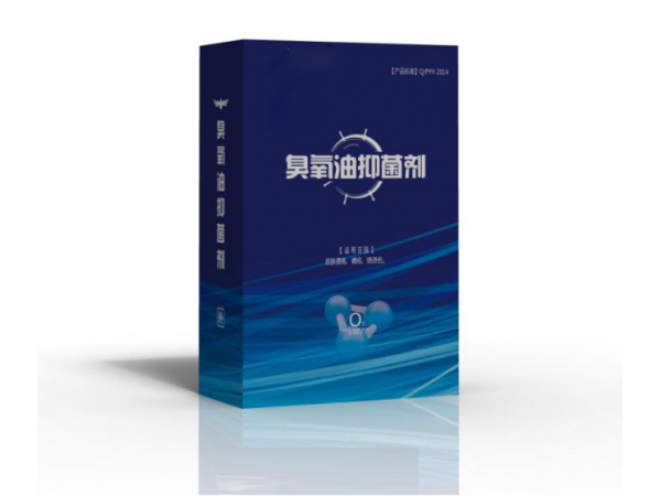 點擊放大 臭氧油貼牌OEM定制代加工OTC