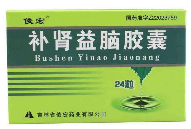 點(diǎn)擊放大 補(bǔ)腎益腦膠囊