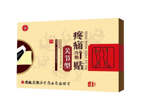 點(diǎn)擊大放
