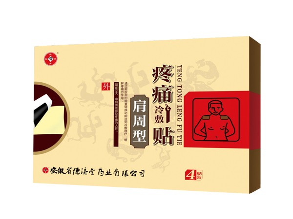 點(diǎn)擊大放