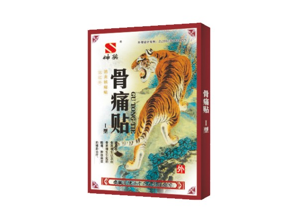 點(diǎn)擊大放