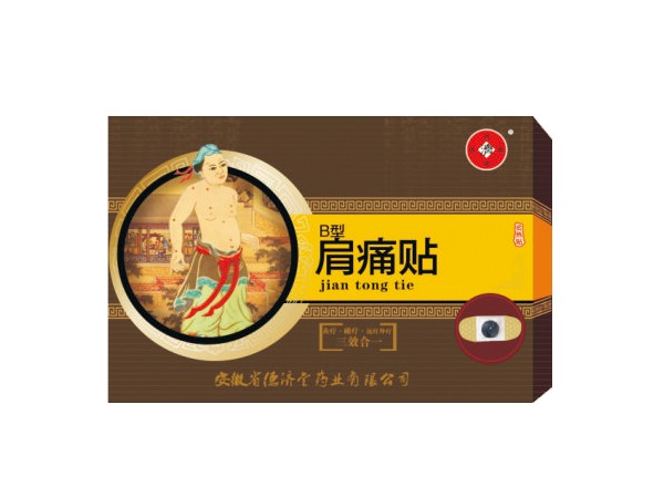 點(diǎn)擊大放