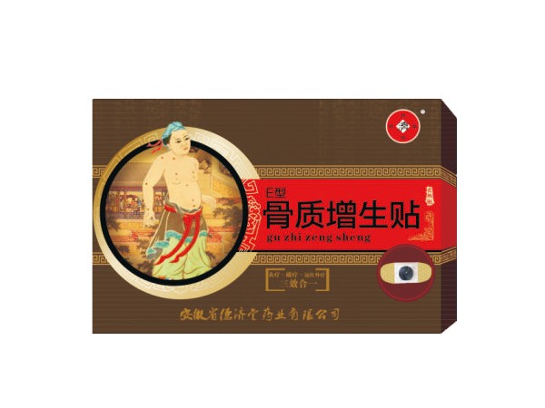 點(diǎn)擊大放