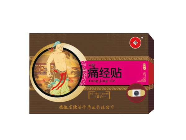 點(diǎn)擊大放