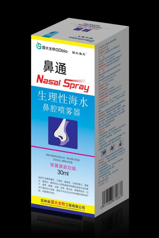 點擊放大 生理性海水鼻腔噴霧器 鼻通
