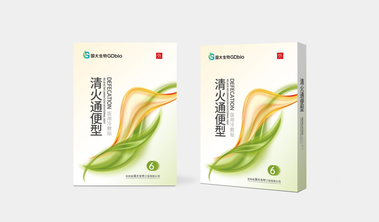 點擊放大 清火通便貼