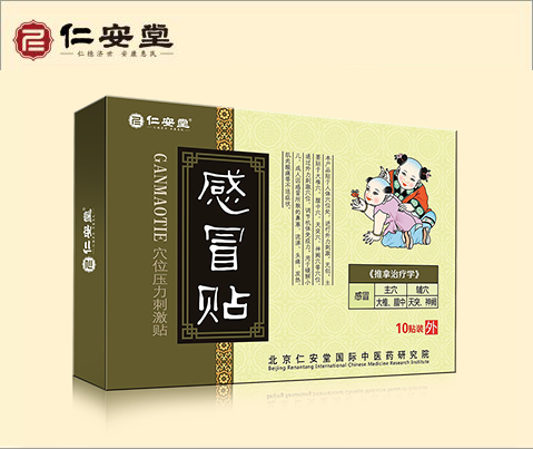 點擊放大 感冒貼