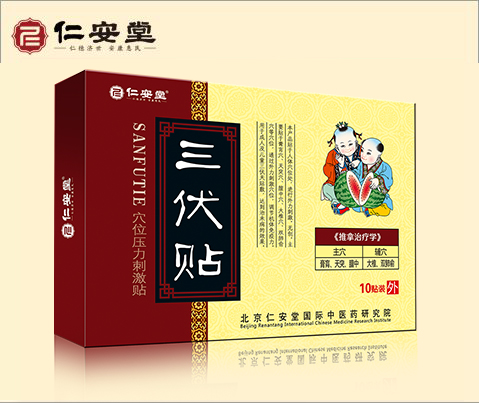 點(diǎn)擊放大 三伏貼